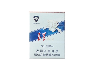 钻石(玉兰70mm)香烟2023价格表图 钻石(玉兰70mm)参数图片