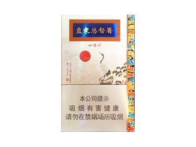 钻石(直隶总督署)香烟2023价格表图 钻石(直隶总督署)参数图片