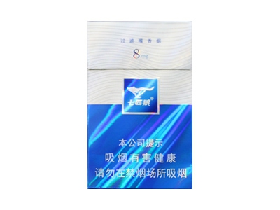 七匹狼(蓝钻)香烟口感测评！七匹狼(蓝钻)哪里有卖的