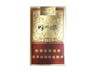 呼伦贝尔(金戈铁马)香烟2023价格表图 呼伦贝尔(金戈铁马)参数图片