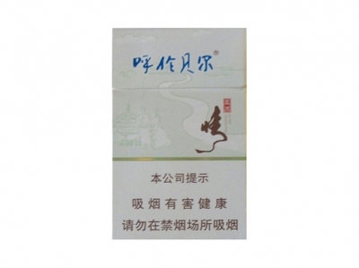 呼伦贝尔(草原情)香烟口感测评！呼伦贝尔(草原情)哪里有卖的