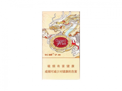 长城(子龙)香烟2023价格表图 长城(子龙)参数图片