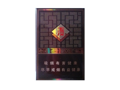 玉溪(合和)香烟口感解析 玉溪(合和)香烟7月份价格表