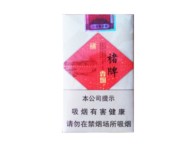 玉溪(褚牌)香烟口感测评！玉溪(褚牌)哪里有卖的