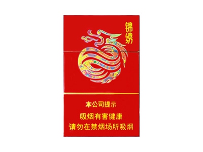 真龙(锦绣)香烟口感解析 真龙(锦绣)香烟7月份价格表