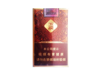 玉溪(启福)香烟多少钱呢！评价怎么样
