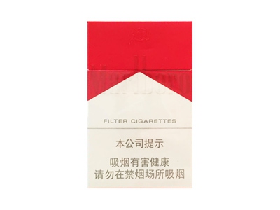 万宝路(硬红2.0)香烟多少钱呢！评价怎么样