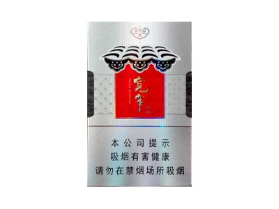 娇子(硬宽窄逍遥)香烟多少钱呢！评价怎么样