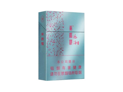 黄鹤楼(游泳)香烟口感测评！黄鹤楼(游泳)哪里有卖的