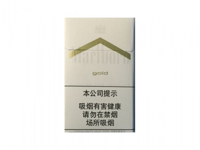 万宝路(白金中免新版)香烟口感测评！万宝路(白金中免新版)哪里有卖的