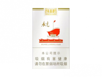 黄鹤楼(软永光)香烟口感测评！黄鹤楼(软永光)哪里有卖的
