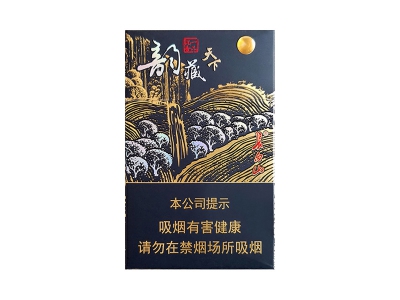 长白山(韵藏天下)香烟口感解析 长白山(韵藏天下)香烟7月份价格表