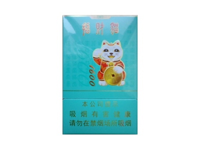 好猫(招财猫1600亲情版)香烟口感解析 好猫(招财猫1600亲情版)香烟八月份价格表