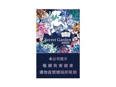 云烟(蓝神秘花园)香烟口感解析 云烟(蓝神秘花园)香烟7月份价格表