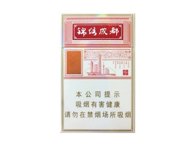 狮牌(锦绣成都)香烟口感测评！狮牌(锦绣成都)哪里有卖的