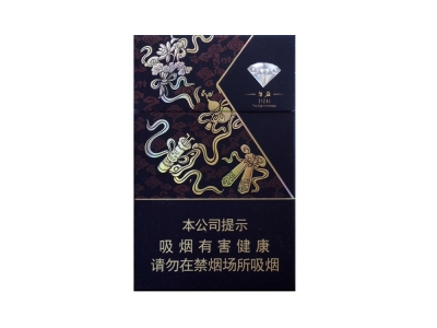 钻石(自在八仙)香烟口感解析 钻石(自在八仙)香烟7月份价格表