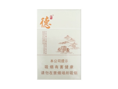 泰山(德)香烟多少钱呢！评价怎么样