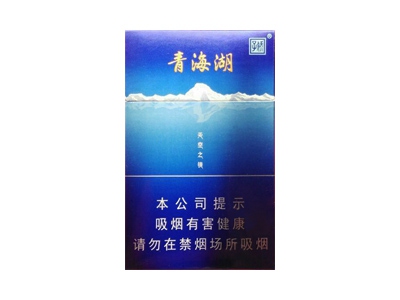 娇子(青海湖天空之镜)香烟口感测评！娇子(青海湖天空之镜)哪里有卖的
