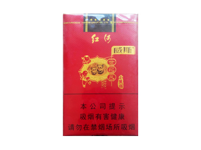 威斯(小熊猫)香烟2023价格表图 威斯(小熊猫)参数图片