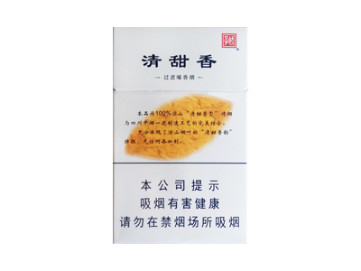 娇子(宽窄清甜香)香烟2023价格表图 娇子(宽窄清甜香)参数图片