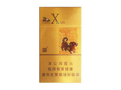 娇子(X生肖贵妃荔枝)香烟2023价格表图！好不好抽
