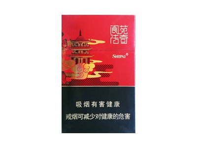 狮牌(阆苑传奇)香烟口感解析 狮牌(阆苑传奇)香烟八月份价格表