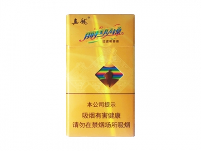 真龙(前程似锦.新版)香烟多少钱呢！评价怎么样