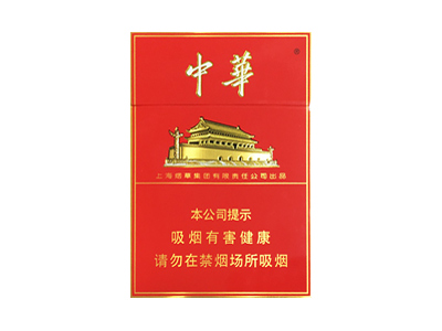 中华(双中支)香烟口感测评！中华(双中支)哪里有卖的