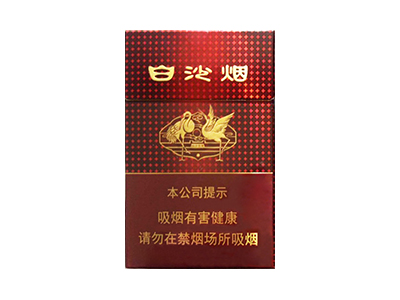 白沙(红运当头)香烟多少钱呢！评价怎么样
