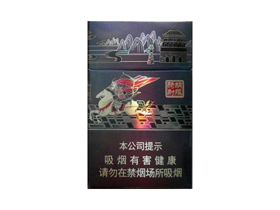 钻石(胡服骑射)香烟口感测评！钻石(胡服骑射)哪里有卖的