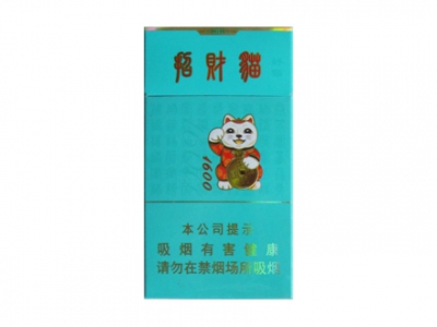 好猫(招财猫细支)香烟2023价格表图 好猫(招财猫细支)参数图片