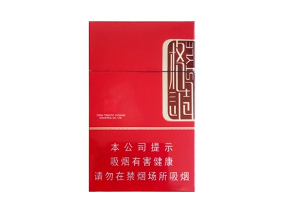 娇子(格调红)香烟口感解析 娇子(格调红)香烟7月份价格表