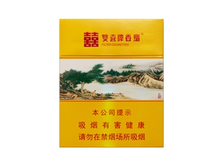 双喜(沉香)香烟多少钱呢！评价怎么样