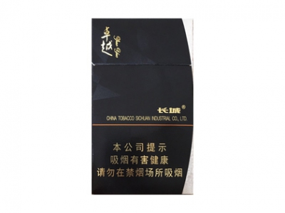 长城(卓越)香烟多少钱呢！评价怎么样