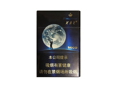 芙蓉王(蓝色弹珠)香烟口感测评！芙蓉王(蓝色弹珠)哪里有卖的