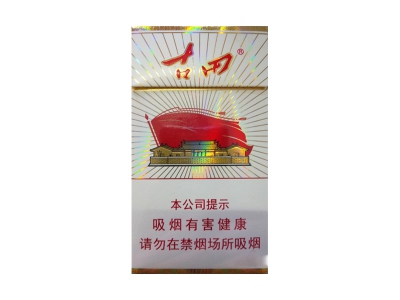 古田(光芒细支)香烟2023价格表图 古田(光芒细支)参数图片