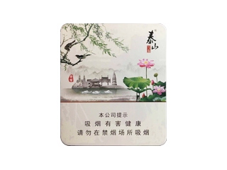 泰山(宋城)香烟口感测评！泰山(宋城)哪里有卖的