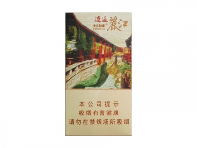 长城(邂逅丽江)香烟测评！长城(邂逅丽江)哪里有卖的