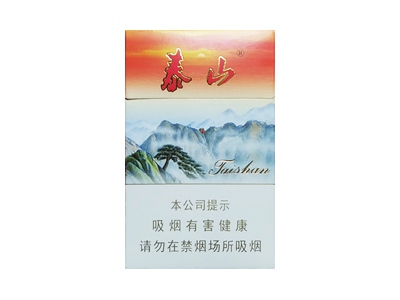 泰山(红新品)香烟口感测评！泰山(红新品)哪里有卖的