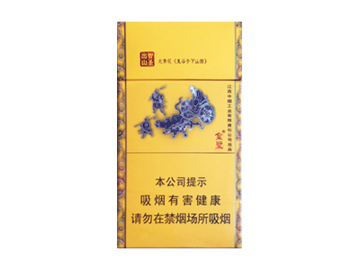 金圣(智圣出山·国味)香烟口感测评！金圣(智圣出山·国味)哪里有卖的