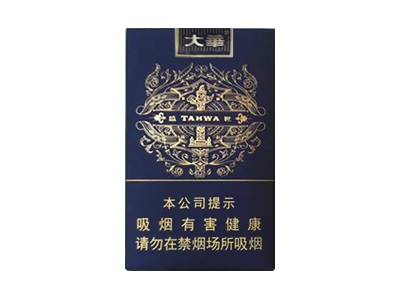 大华(软盛世)香烟2023价格表图 大华(软盛世)参数图片