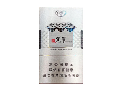 娇子(宽窄逍遥细支)香烟2023价格表图 娇子(宽窄逍遥细支)参数图片