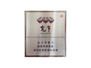 娇子(宽窄越王楼)香烟口感解析 娇子(宽窄越王楼)香烟7月份价格表