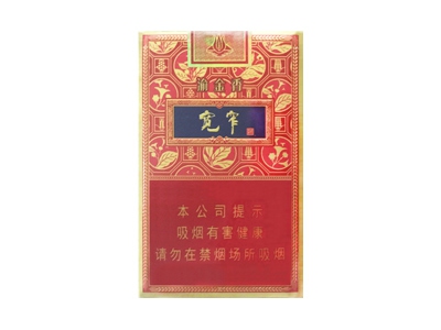 娇子(宽窄·渝金香)香烟口感解析 娇子(宽窄·渝金香)香烟7月份价格表