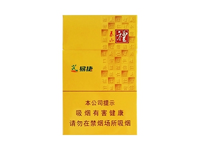泰山(易捷之礼)香烟口感点评！泰山(易捷之礼)香烟4月份价格表