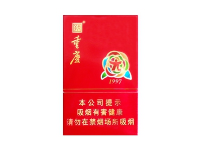 天子(重庆1997)香烟2023价格表图 天子(重庆1997)参数图片