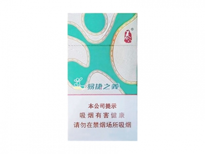 泰山(易捷之义)香烟口感解析 泰山(易捷之义)香烟7月份价格表