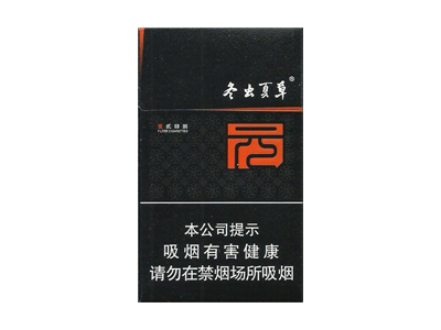 冬虫夏草(1248)香烟口感测评！冬虫夏草(1248)哪里有卖的