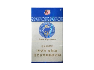 玉溪(青花雅韵)香烟口感测评！玉溪(青花雅韵)哪里有卖的