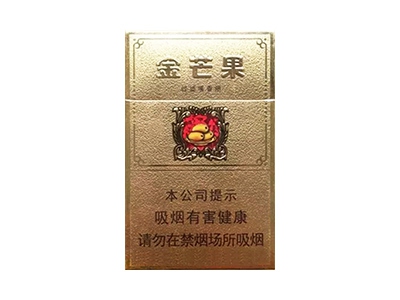 黄金叶(金芒果)香烟口感解析 黄金叶(金芒果)香烟7月份价格表